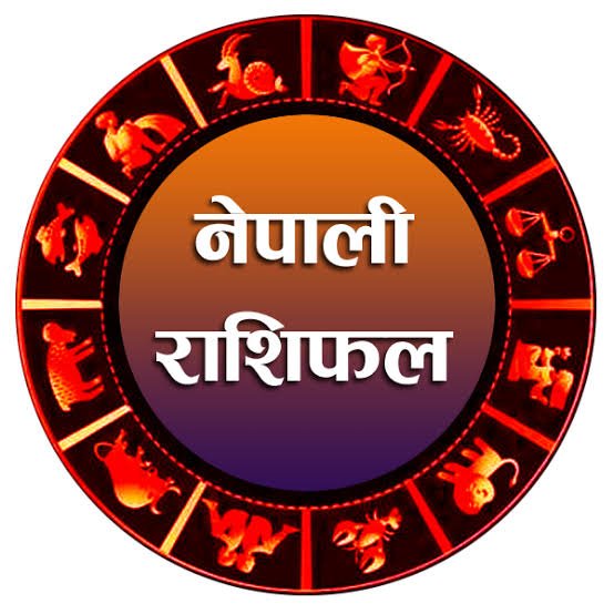 दैनिक राशिफल (शुक्रवार विशेष)