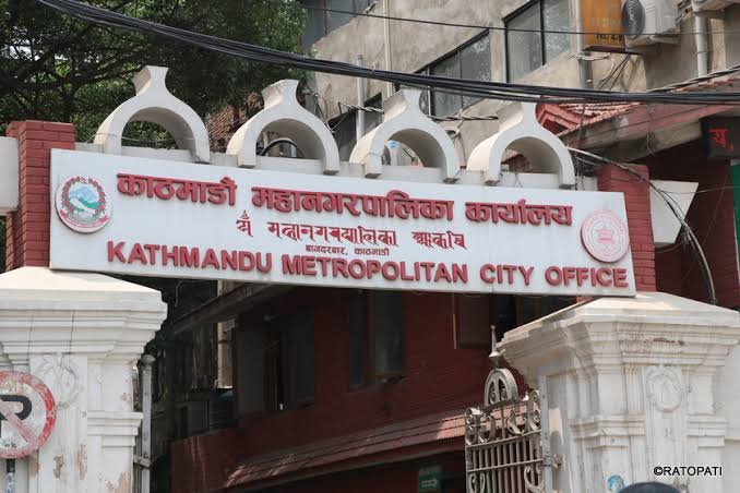 काठमाडौं महानगरपालिकाले शोक बिदा घोषणा गर्‍यो