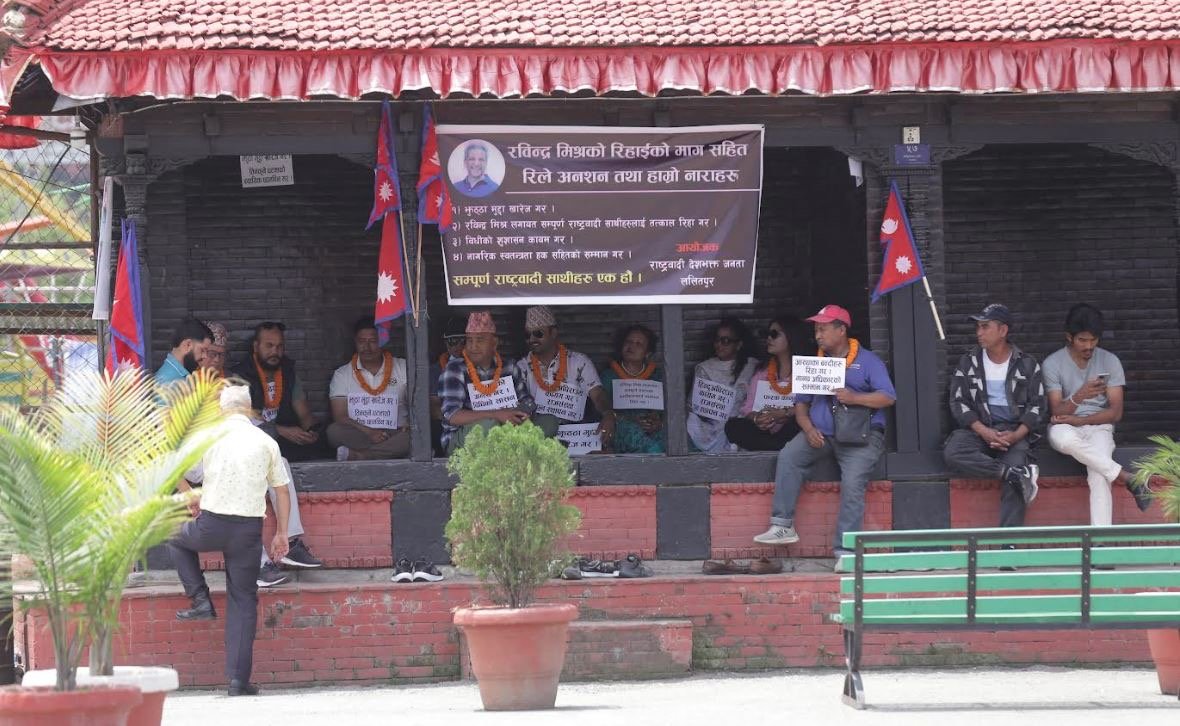रिले अनशन सुरु : रवीन्द्र मिश्रसहित गिरफ्तार राष्ट्रवादीको रिहाइको माग