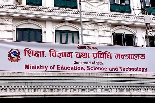 दक्षिण कोरियाको लागि एनओसी वितरण अस्थायी रूपमा रोकियो